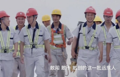 遠(yuǎn)東控股：技術(shù)攻堅(jiān) 質(zhì)量強(qiáng)國(guó)顯擔(dān)當(dāng)