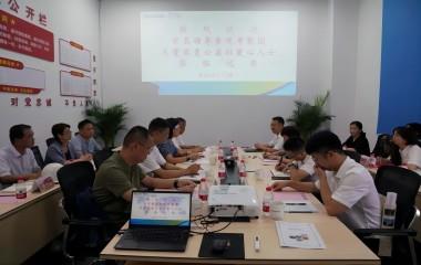 榮縣副縣長虞芳、宜興壹家壹公益社長周慶聯(lián)蒞臨遠東參觀交流