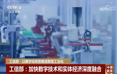 官媒點贊！遠(yuǎn)東成為行業(yè)首家入選大數(shù)據(jù)產(chǎn)業(yè)發(fā)展示范名單企業(yè)