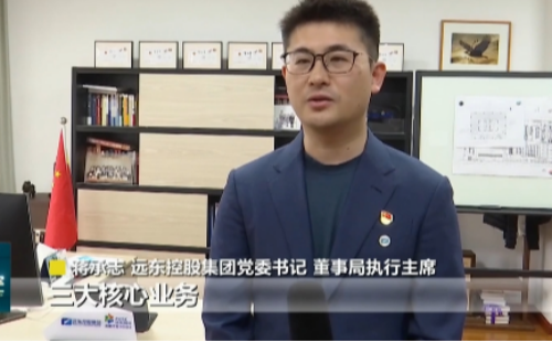 江蘇衛(wèi)視 | 蔣承志：牢記總書(shū)記囑托 堅(jiān)守主業(yè)、做強(qiáng)實(shí)業(yè)