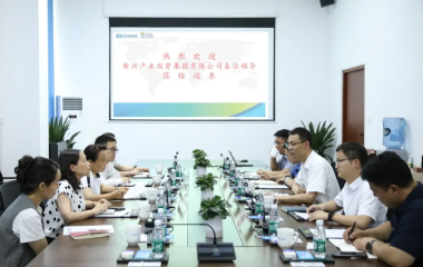 宜賓市新興產(chǎn)業(yè)投資集團(tuán)副總經(jīng)理熊學(xué)秋、恒豐銀行成都錦江支行行長(zhǎng)甘世強(qiáng)率隊(duì)來(lái)訪遠(yuǎn)東