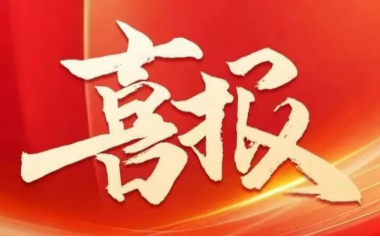 行業(yè)翹楚 | 遠(yuǎn)東上榜2024江蘇百?gòu)?qiáng)企業(yè)、制造業(yè)百?gòu)?qiáng)企業(yè)雙榜單