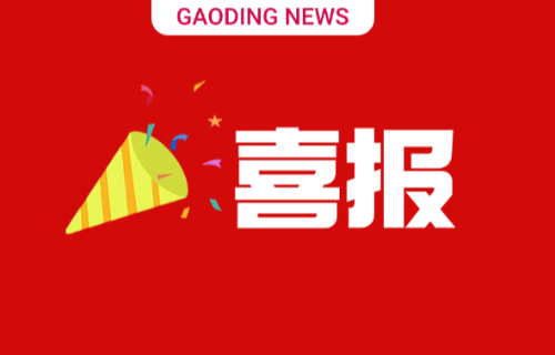 遠(yuǎn)東電纜（宜賓）榮獲宜賓市南溪區(qū)關(guān)心下一代工作“愛(ài)心先進(jìn)企業(yè)”稱(chēng)號(hào)