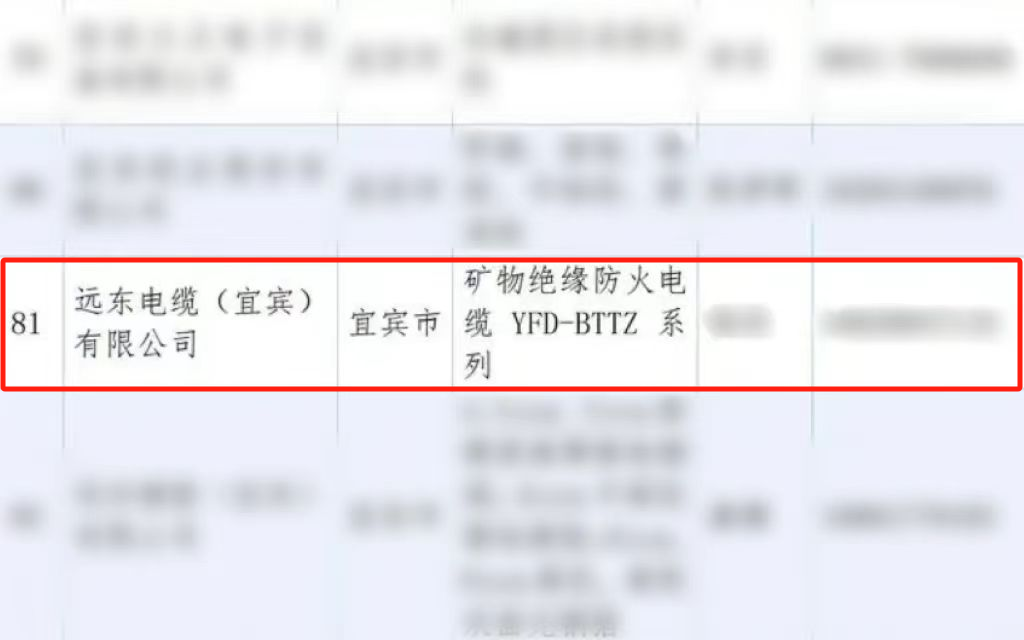 四川定制.png 四川定制.png